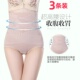 提臀三角裤 3条压力裤 塑身美体裤 高腰收腹内裤 产后修复瘦腰 魔力裤