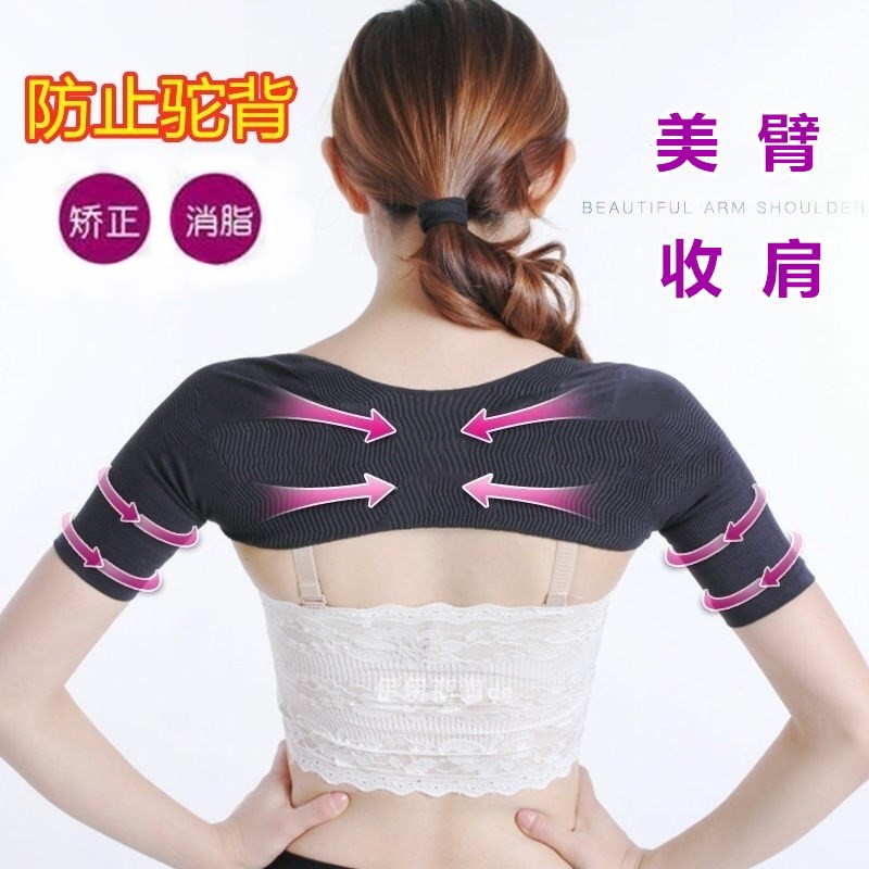 塑身防驼背内衣女束身衣纠正内衣