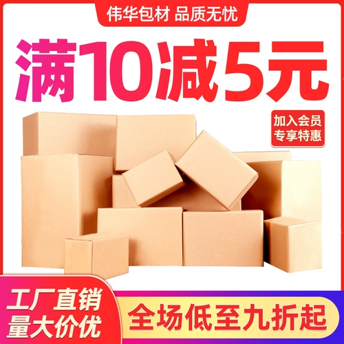 Коробка, упаковка, пакет, оптовые продажи, делается под заказ