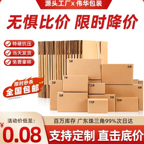 支持混批拍下自动打折