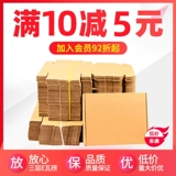 Самолет, коробка, пакет, нижнее белье, цифровая упаковка, 100 шт, оптовые продажи