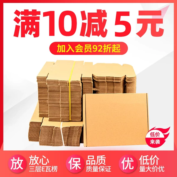 Товары от 伟华包材