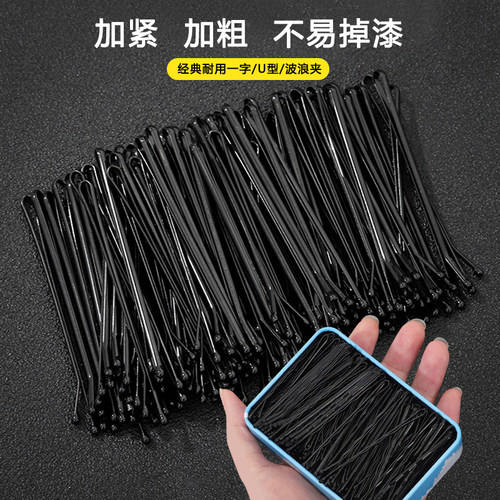 黑色夹子固定头发一字韩国