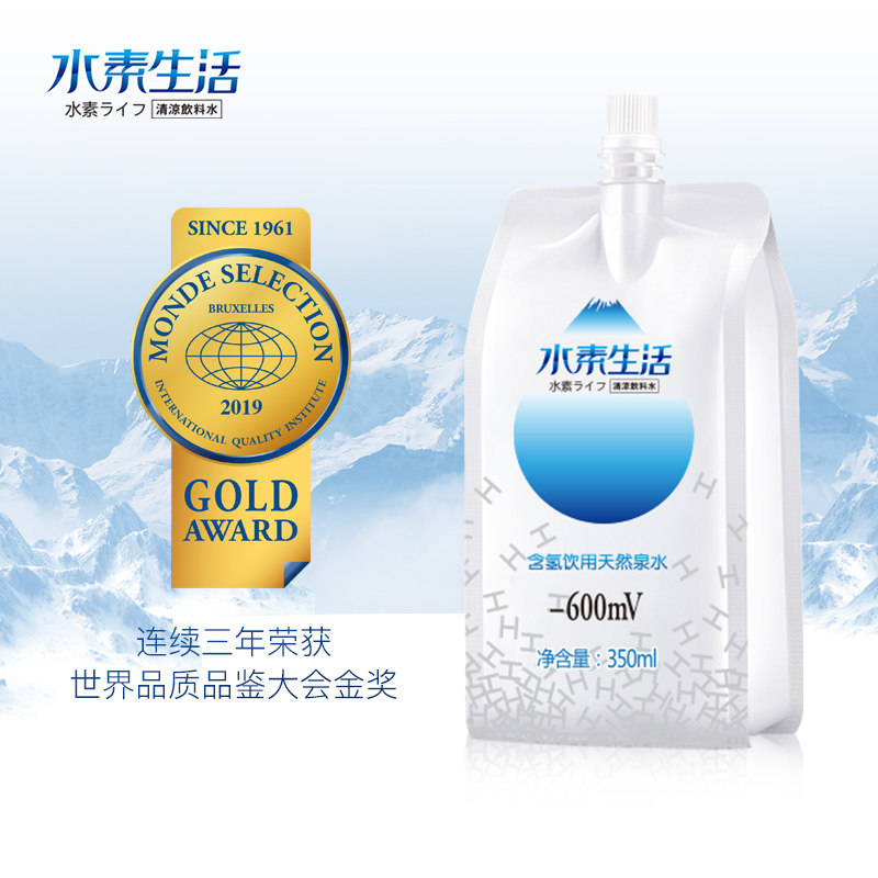 水素生活旗舰店官网 品牌旗舰店铺大全