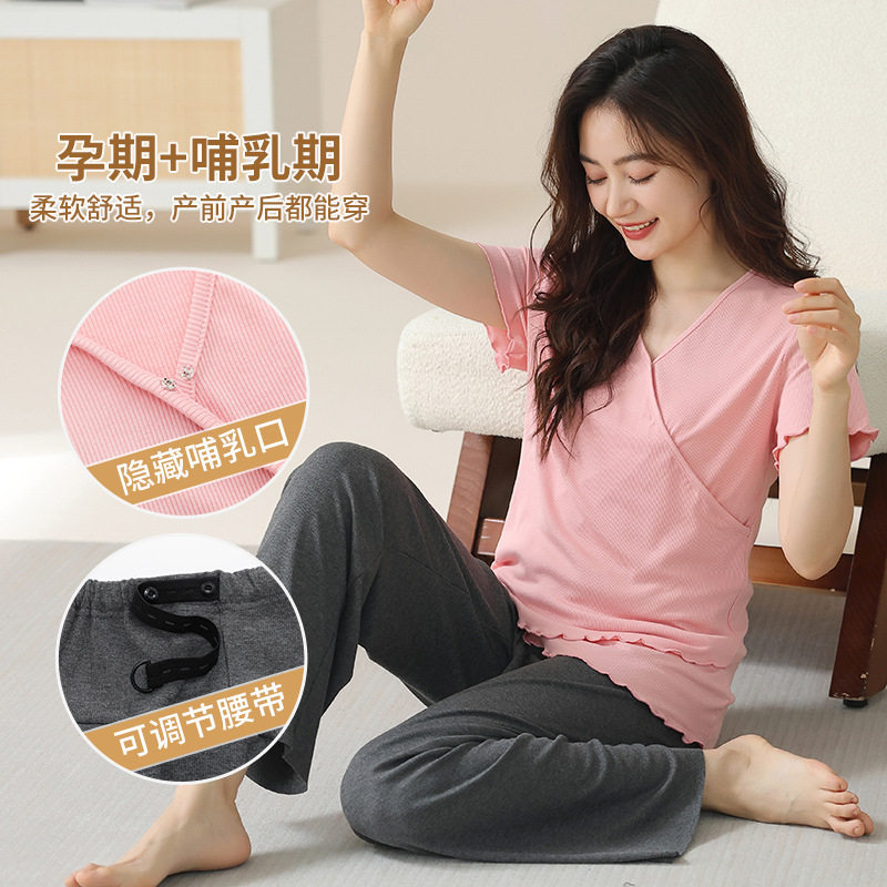 德国月子服睡衣女夏季莫代尔孕妇产后喂奶哺乳装短袖夏天可外穿家