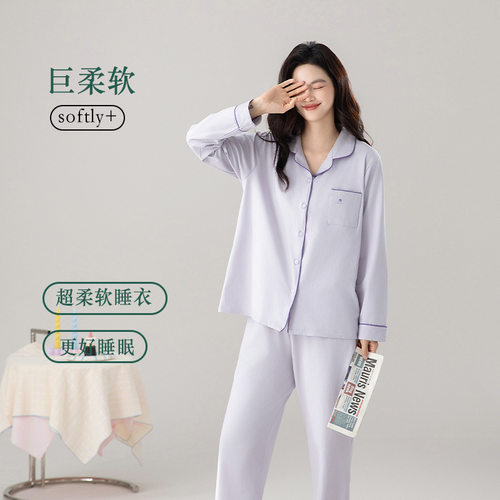 德国拉架爽棉睡衣女长袖纯棉开衫柔软亲肤休闲女士冬家居服套装