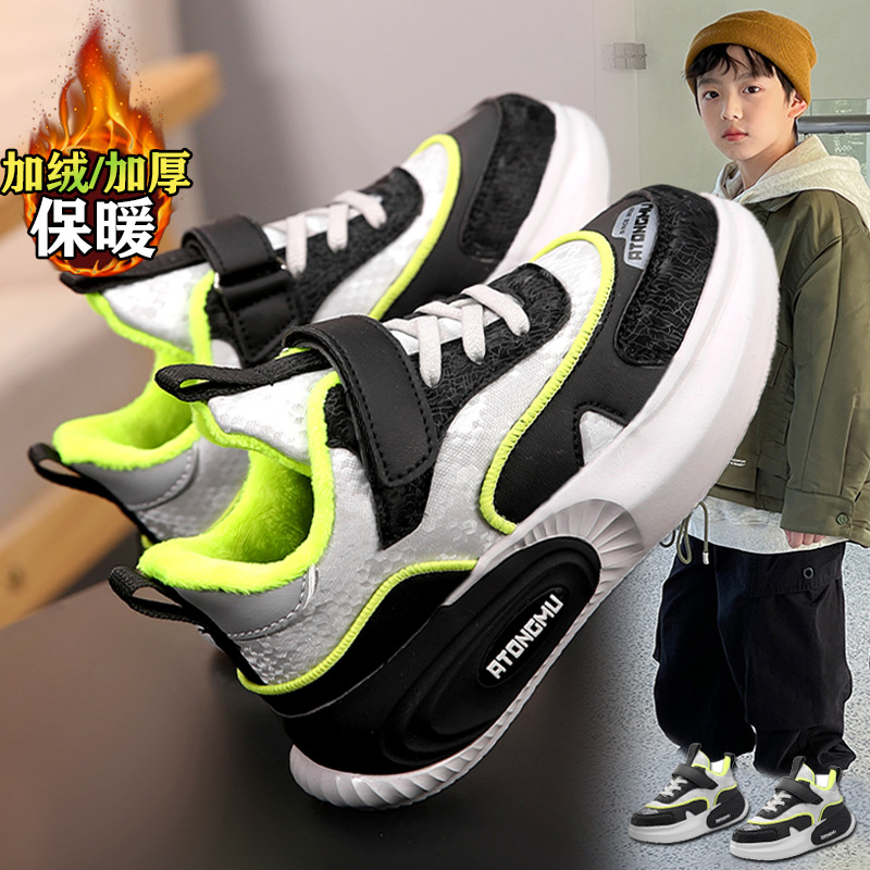 今年新品官网C&K男童鞋二棉鞋冬季儿童加绒运动鞋中大童男孩皮面