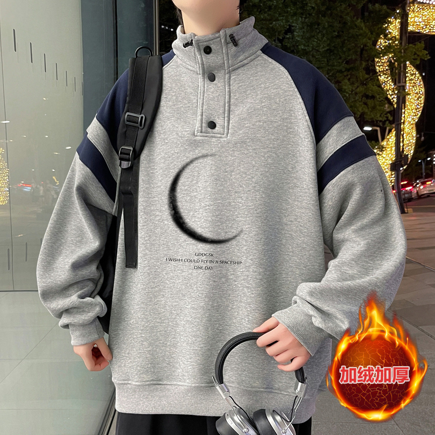 德国冬季加绒加厚卫衣男孩初中高中学生潮流帅气青少年大童保暖上