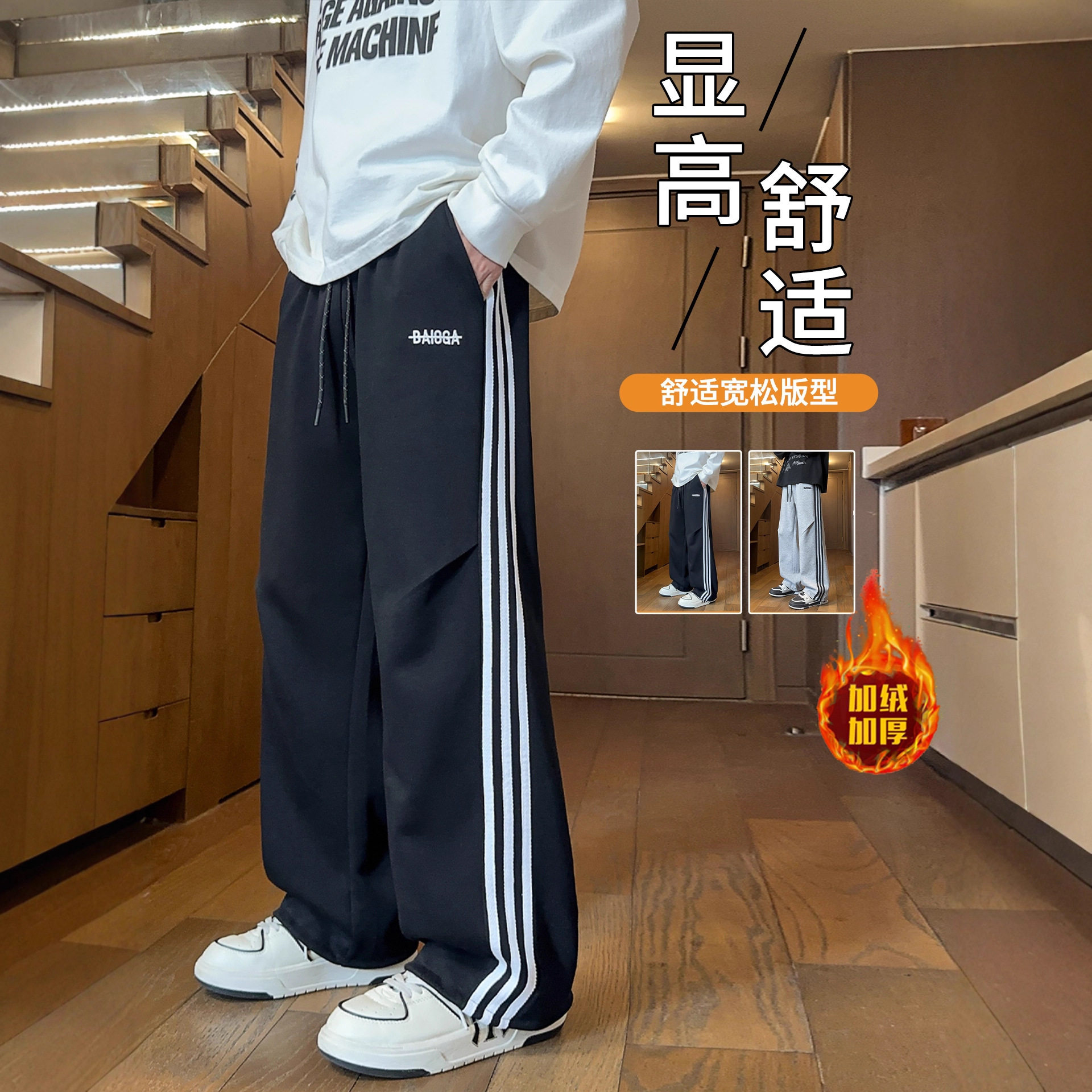 香港撤柜冬季加绒加厚裤子男孩初中高中学生青少年长裤大童休闲运