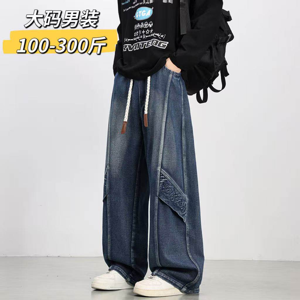 德国大码男装牛仔裤新款直筒裤加肥加大胖子宽松显瘦阔腿裤休闲裤