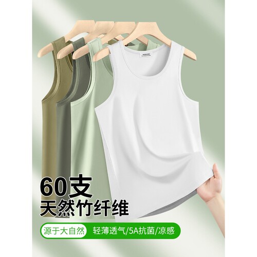 德国【支凉感竹纤维】男士背心夏季冰丝无袖T恤运动健身坎肩马甲
