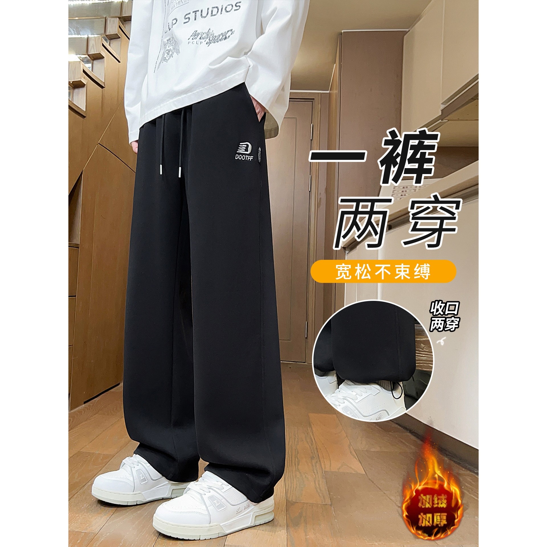 欧洲站冬季加绒休闲裤男孩初高中学生加厚直筒长裤青少年运动休闲