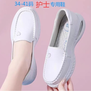 單鞋 歐洲新品 真皮護士鞋 女小碼 氣墊軟底踩屎感舒適不累腳醫(yī)護小白