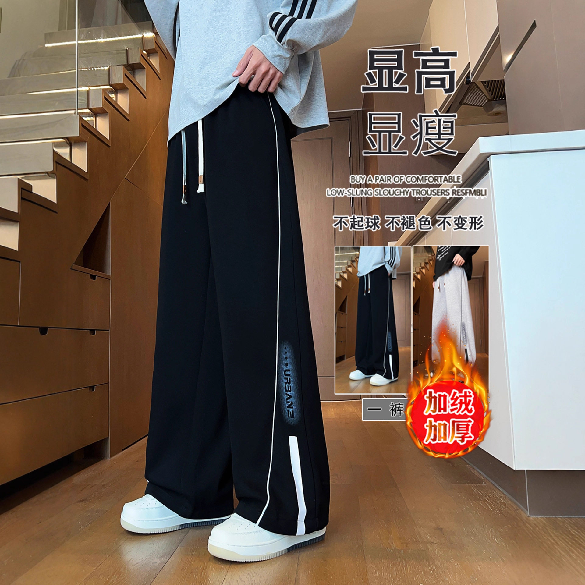 德国冬季加绒加厚长裤子男孩高中初中学生青少年大童休闲运动卫裤