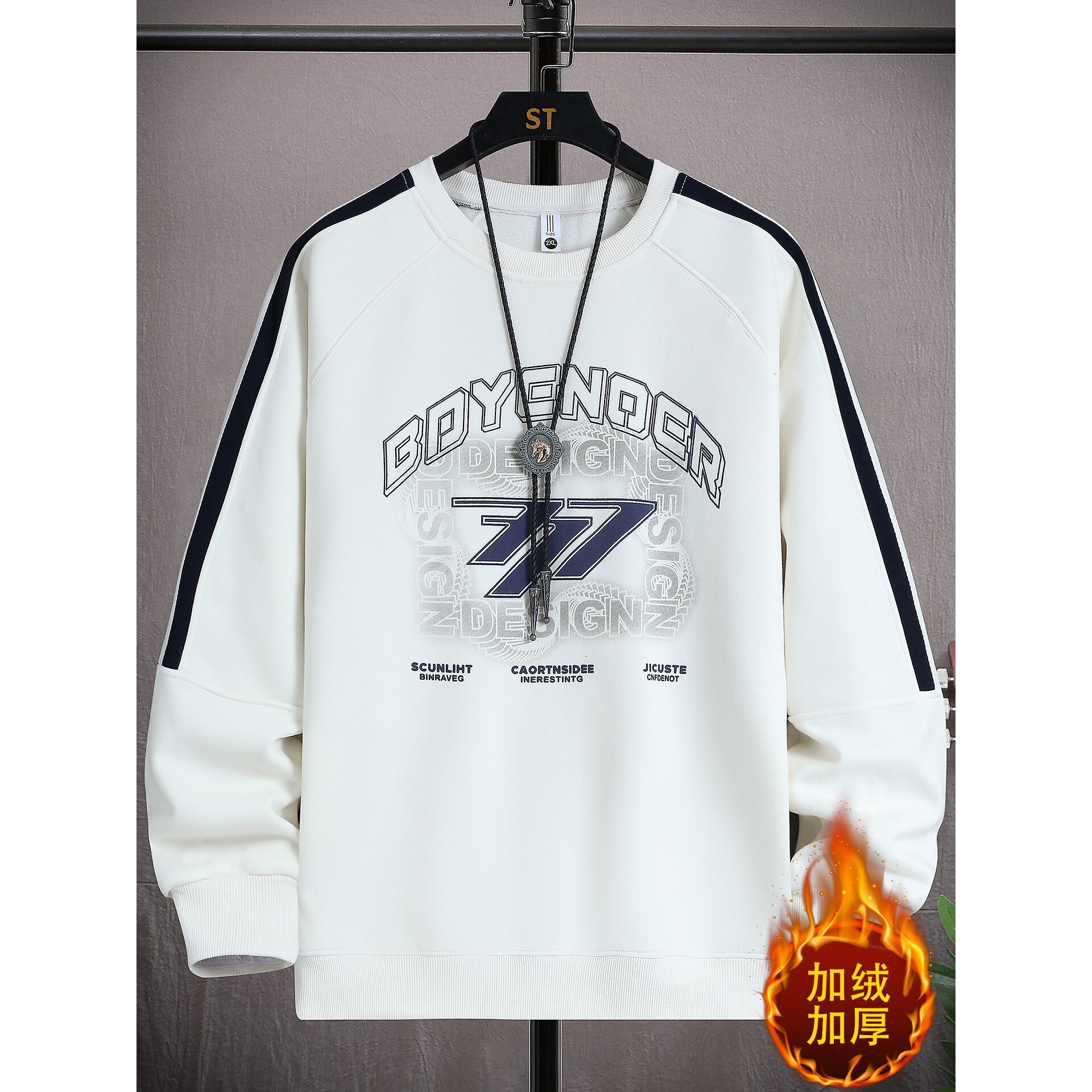 德国冬季青少年加绒加厚卫衣男孩初中学生长袖t恤大童打底衫上衣