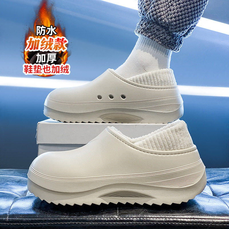 欧洲站棉拖鞋男冬季加绒保暖包跟棉鞋青少年外穿防水防滑踩屎感包