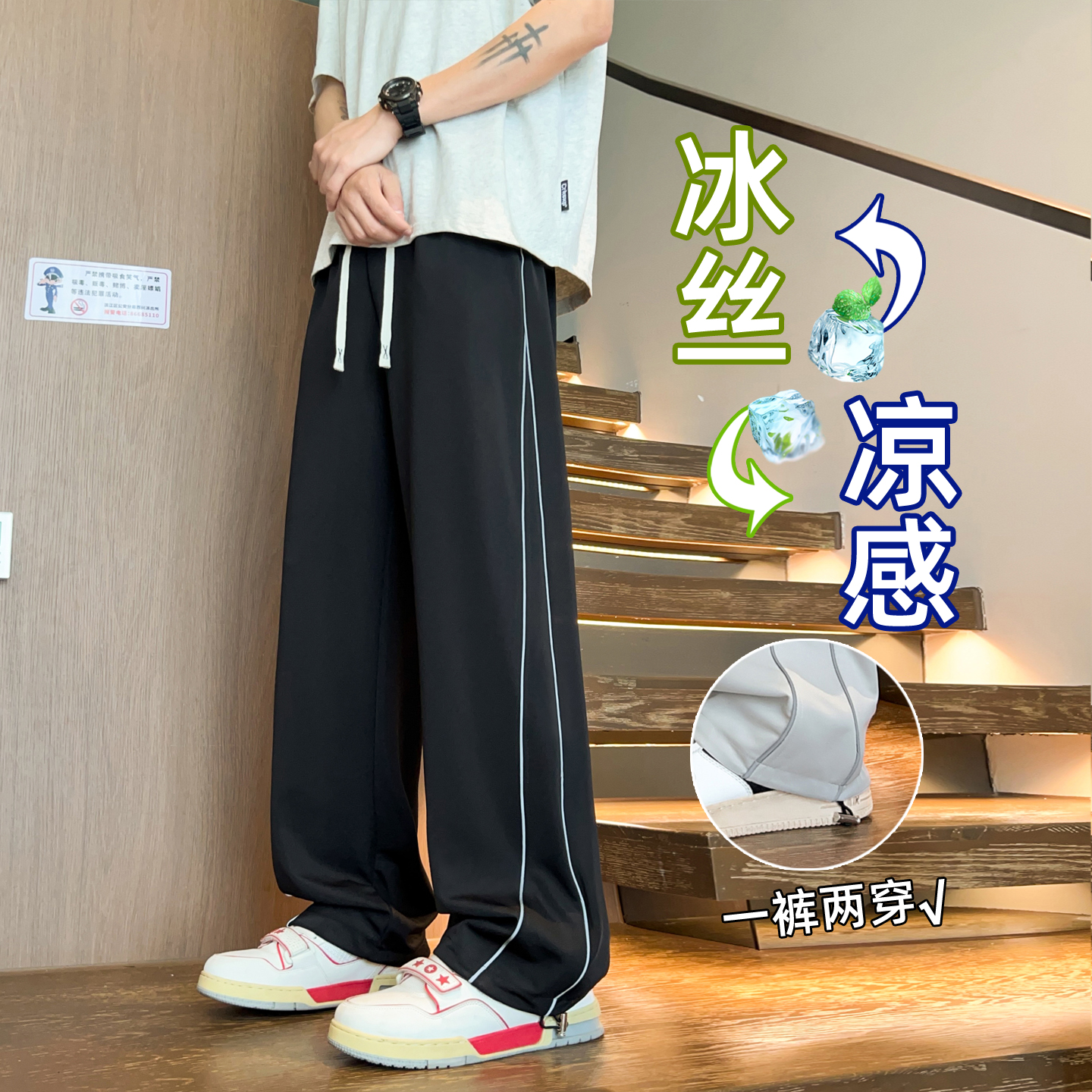 流行优选夏季薄款裤子男孩青少年高中初中学生冰丝速干运动裤大童