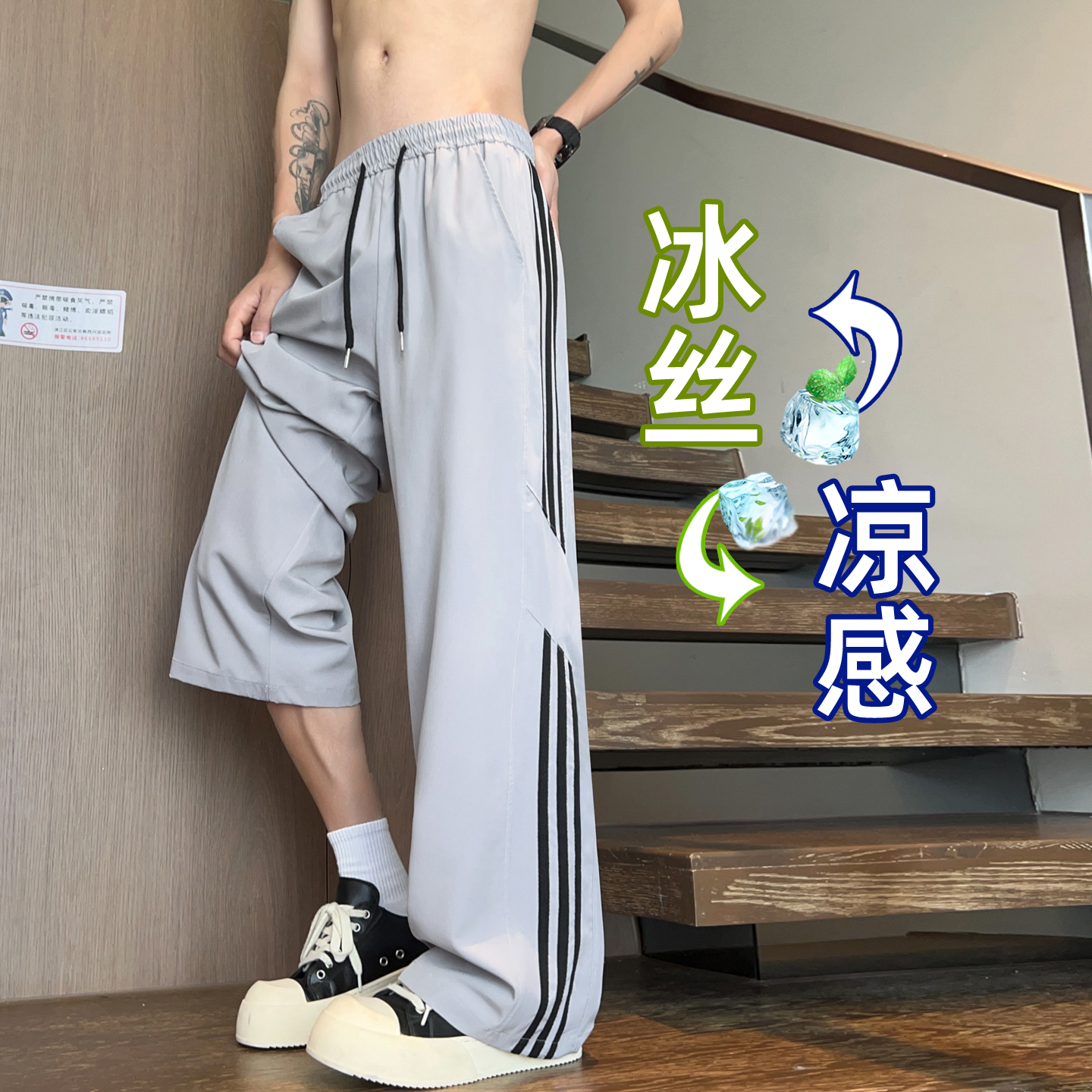 流行优选2025新款青少年薄款冰丝长裤子男孩初中生学生大童夏季运