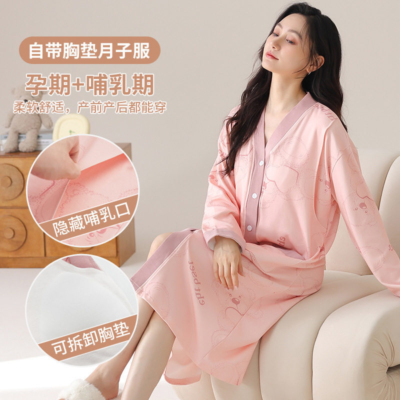 德国新款孕妇睡裙长袖仿棉连衣裙女带胸垫月子服开衫裙休闲待产裙
