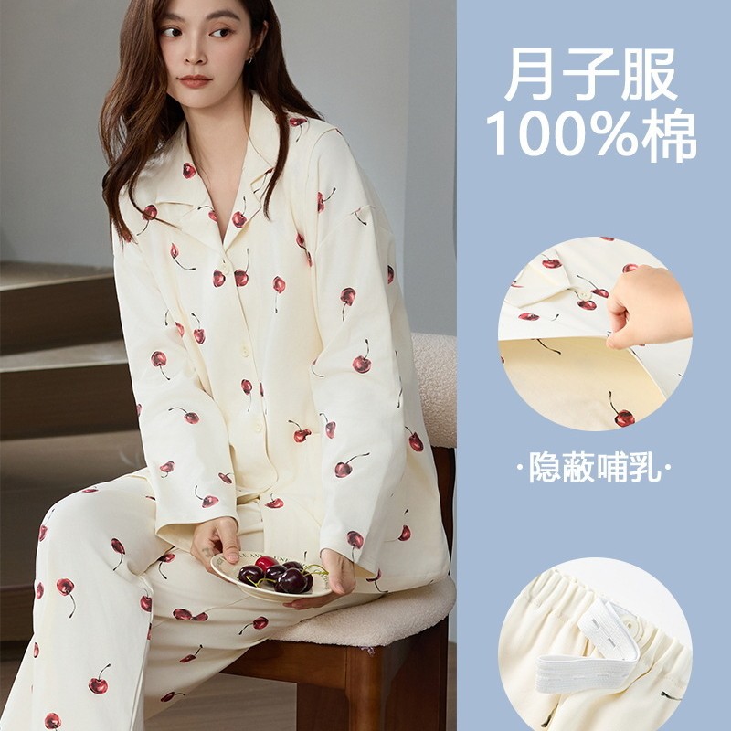 新品优选纯棉月子服睡衣女季翻领长袖套装孕妇产前后哺乳全棉家居