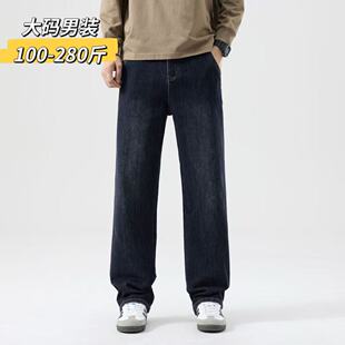 德国新款美式复古高弹力牛仔裤男款宽松直筒加肥加大码潮胖子季