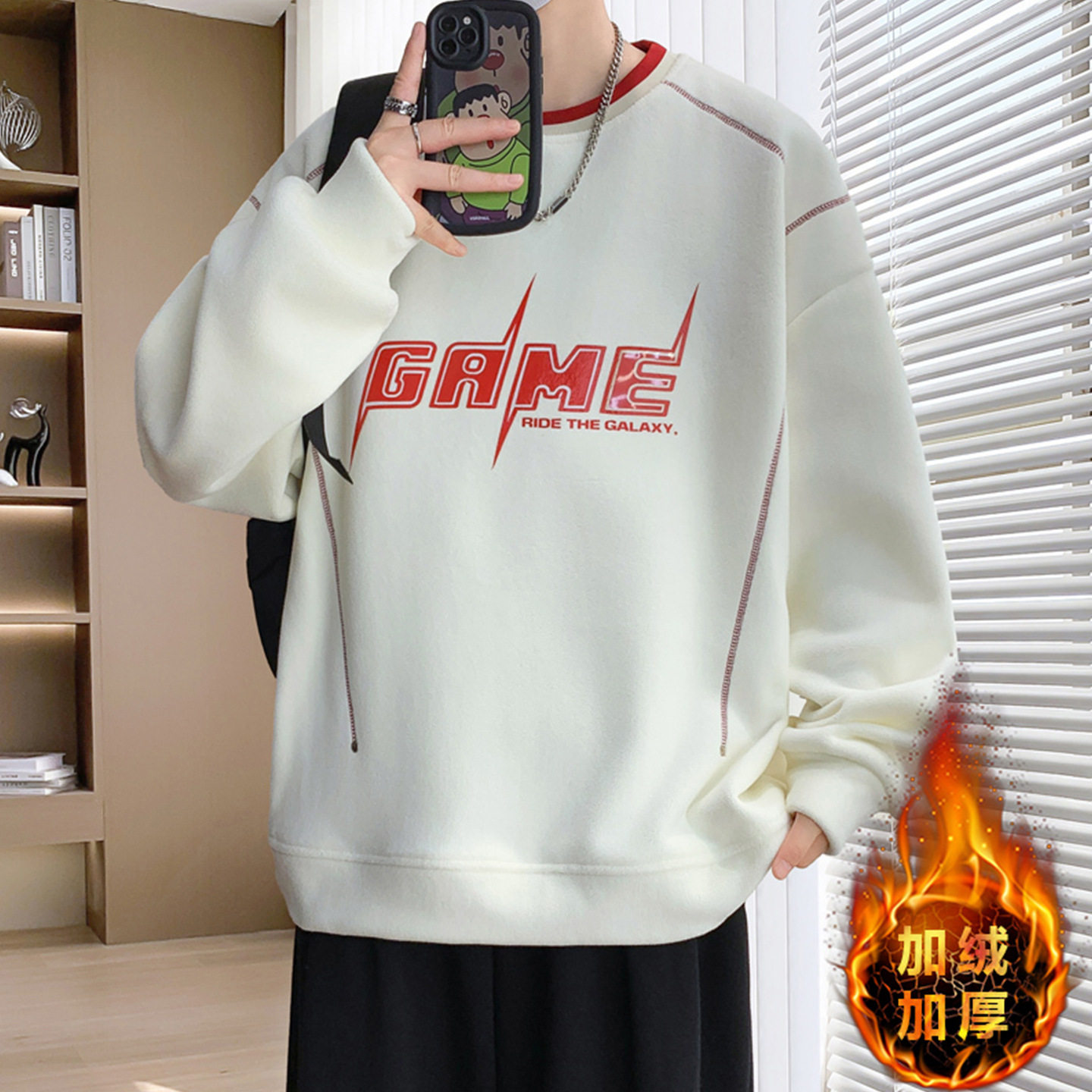 德国冬季加绒加厚卫衣男孩初中学生岁青少年大童打底衫上衣服