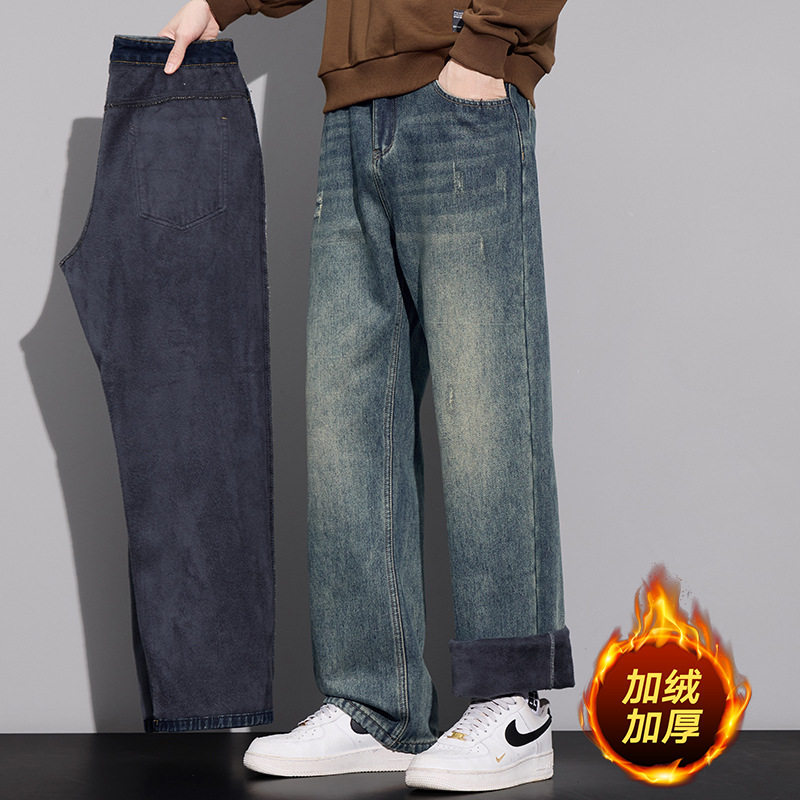 德国加绒复古牛仔裤男士直筒宽松水洗冬做旧潮牌美式休闲长裤子