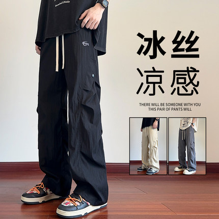流行优选夏季薄款冰丝工装长裤12岁男孩13青少年学生15大童速干休