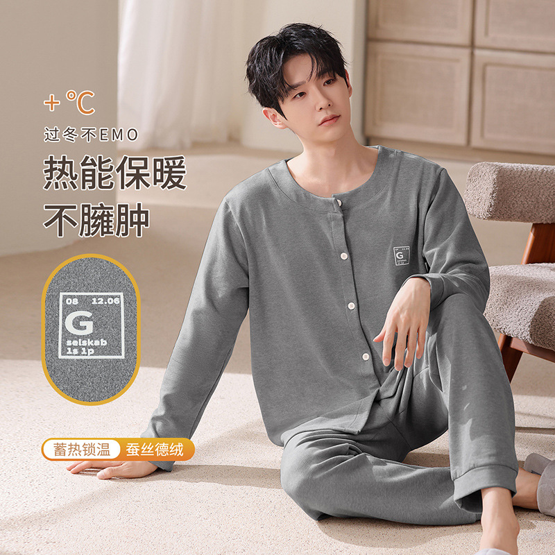 潮牌德绒睡衣男冬款简约休闲圆领开衫家居服薄绒保暖可外穿纯色套
