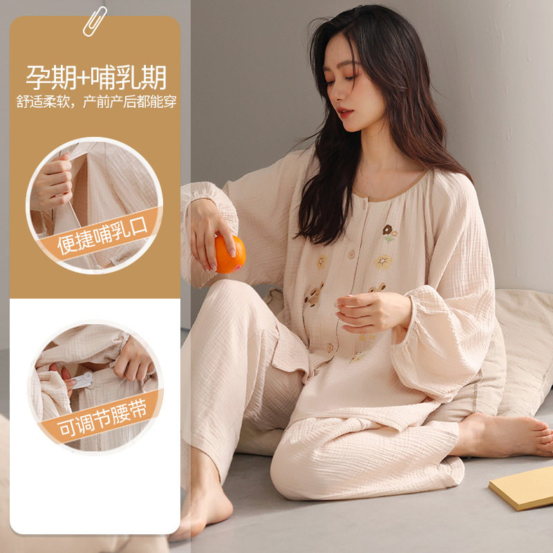 德国纯棉月子服哺乳期宽松款棉纱布长袖全棉可外穿家居服薄款套装
