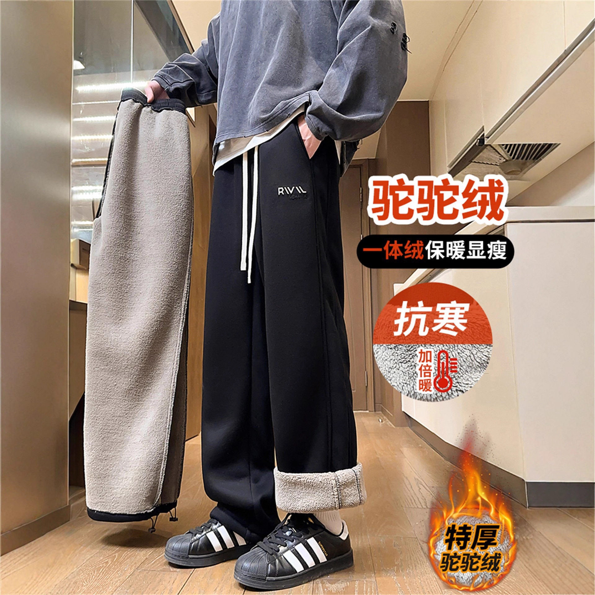 香港撤柜青少年冬季驼驼绒裤子男生一体绒保暖显瘦加绒加厚直筒休