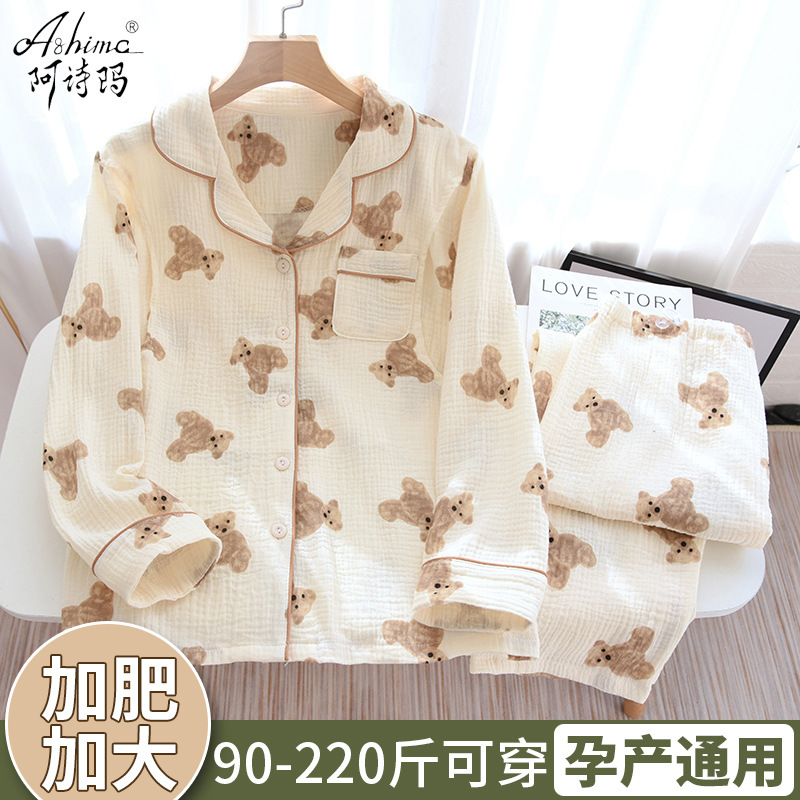 今年新品月子服纯棉纱布产后哺乳喂奶大码斤孕妇睡衣秋季薄款产妇