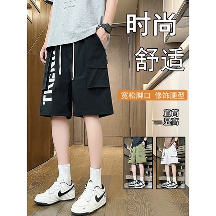 新品折扣13青少年夏季薄款工装短裤12男孩14初高中学生15岁运动五