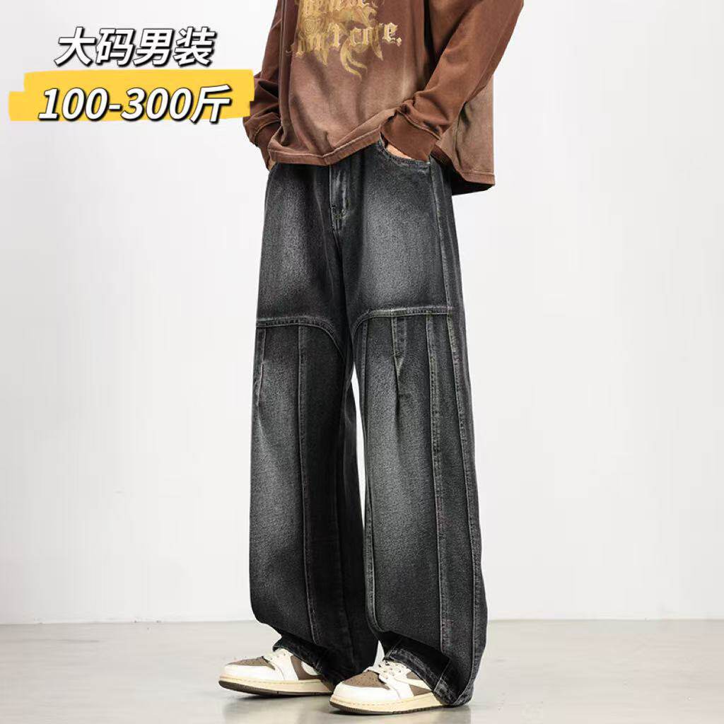 德国大码男装牛仔裤新款直筒裤加肥加大胖子宽松显瘦阔腿裤休闲裤