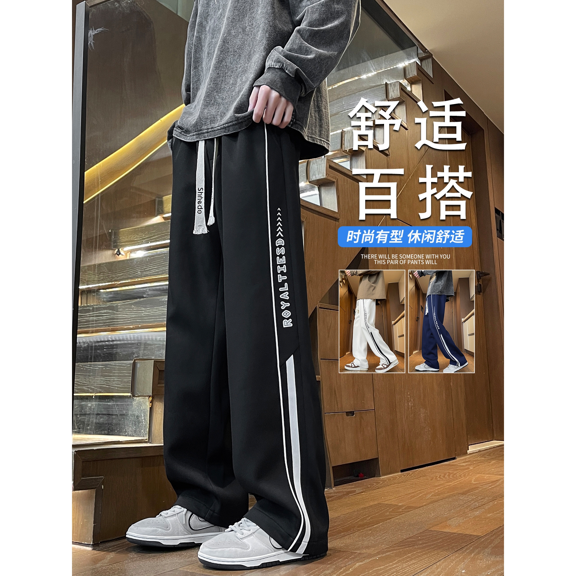 进口甄选青少年季休闲长裤子男孩高中初中学生潮牌宽松运动裤大童