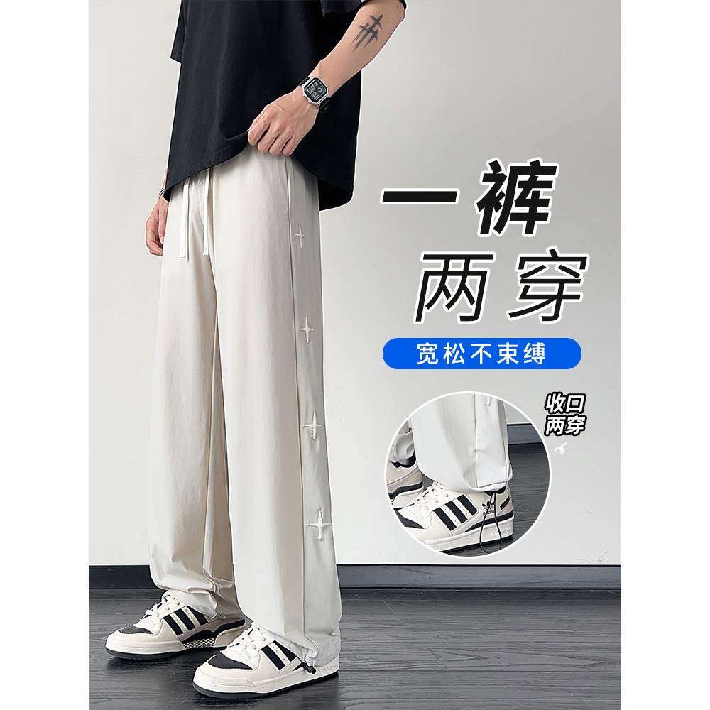 新品折扣夏季薄款冰丝速干长裤子男生高初中生青少年大童休闲运动