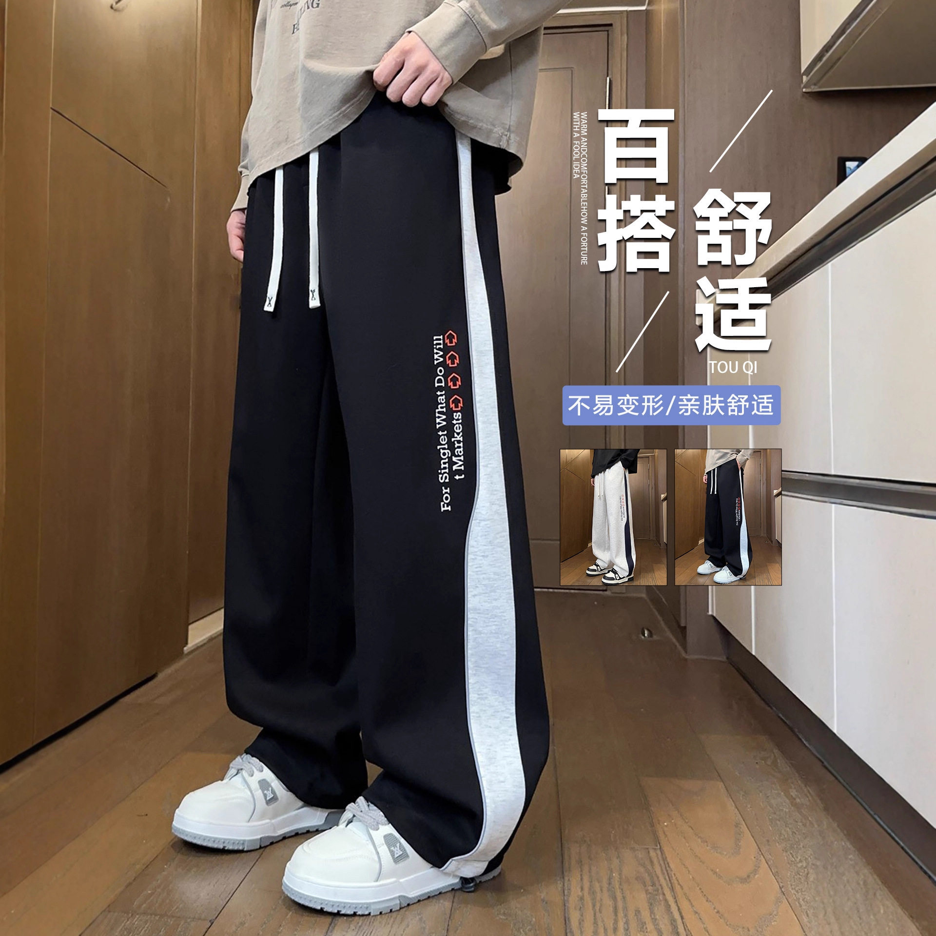 香港撤柜季休闲长裤子男孩高中初中学生直筒裤青少年大童阔腿运动