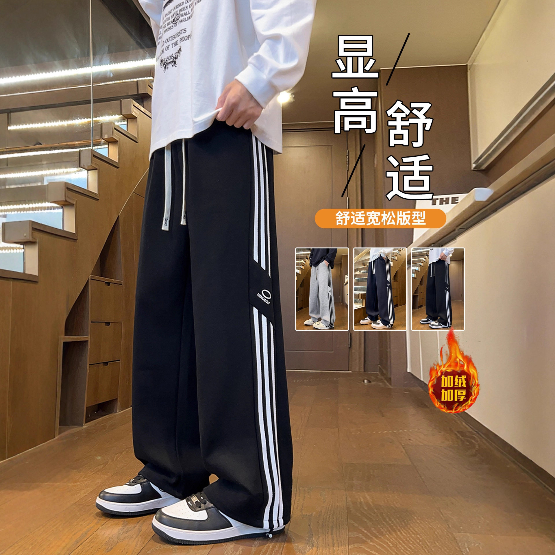 香港撤柜冬款休闲长裤子男孩初高中学生加绒加厚青少年帅气大童运