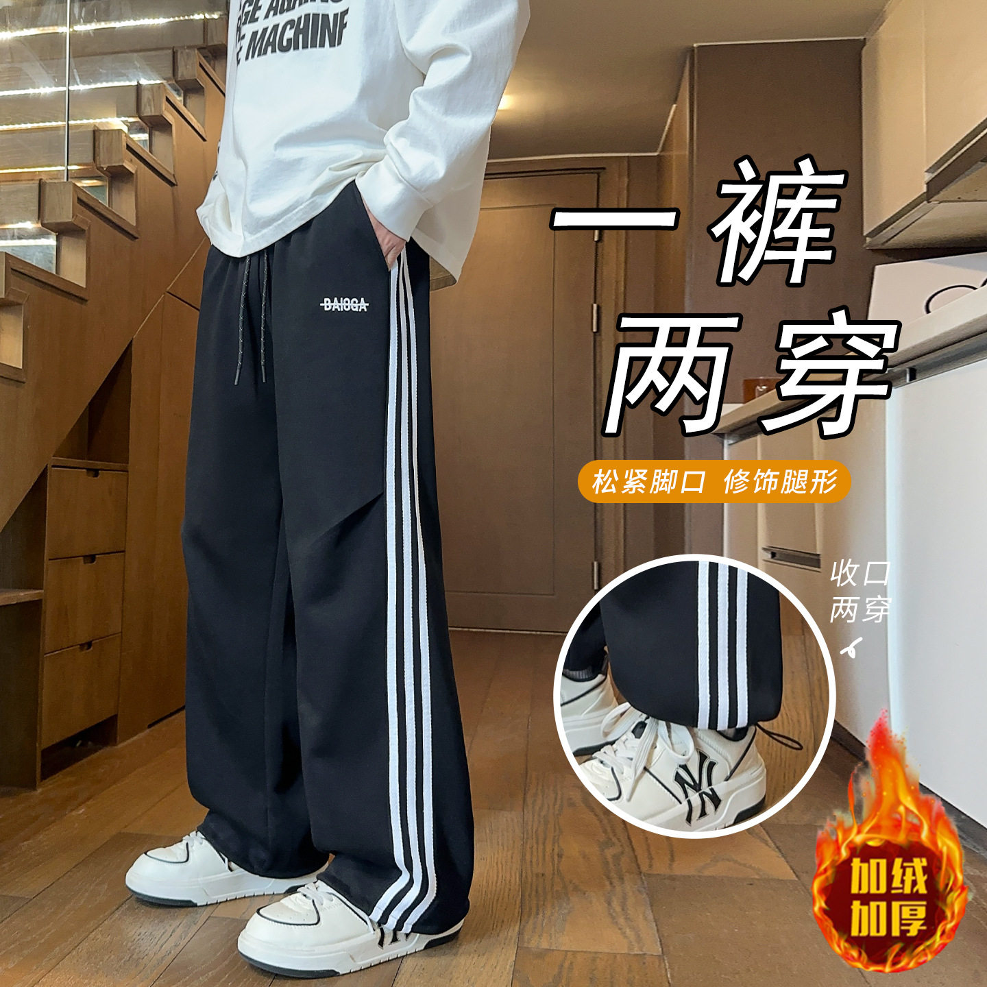 欧洲站冬季青少年休闲裤子男孩初中学生加绒加厚长裤大童帅气运动