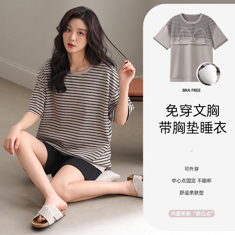 德国款莫代尔凉感女装套头带胸垫短袖家居服新款可外穿条纹套装