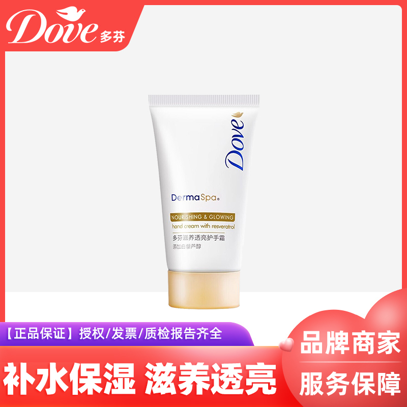 ǳɫ ͸˪ 40mL ͸˪ʪˮ16.99Ԫ