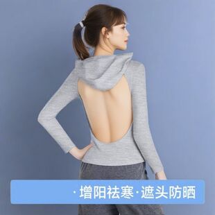 大码300斤晒背专用衣服女夏冰丝三伏天户外晒背神器连帽长袖上衣