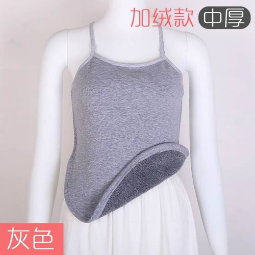成人男女肚兜加绒护肚防着凉吊带一片式保暖内衣秋冬款大码300斤
