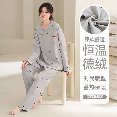 徳绒睡衣女秋冬保暖显瘦2025爆款高颜值洋气家居服套装大码300斤 - 封面