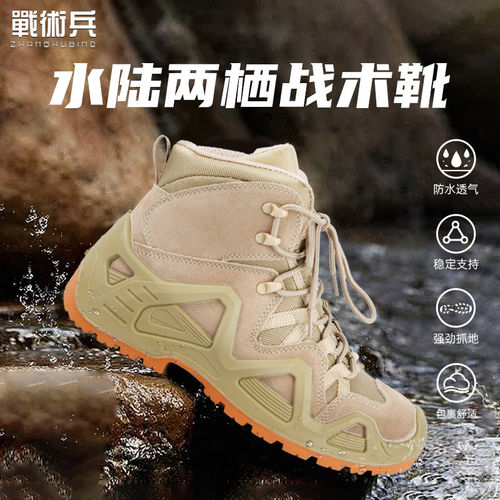 俄式GTX男女真皮黑色沙漠