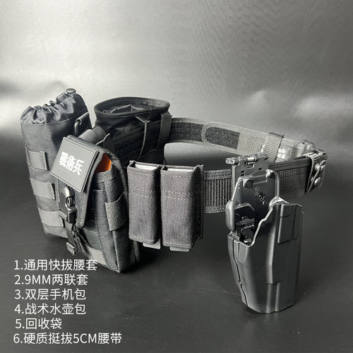 G17/189/34战术腰带套装i