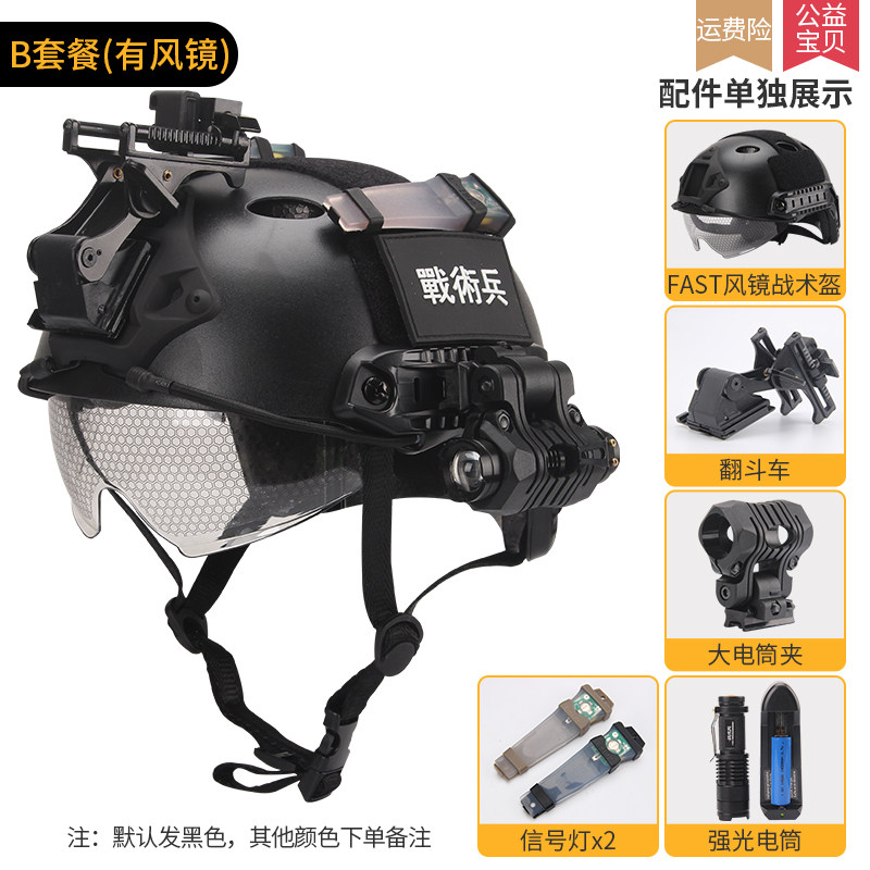 战术兵FAST电动车骑行安