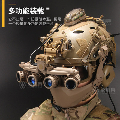 战术兵三角洲行动FAST夜