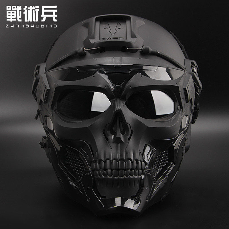 战术兵骷髅使者全脸防护