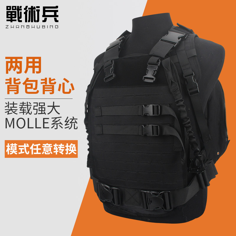 战术兵破冰行动同款揹包